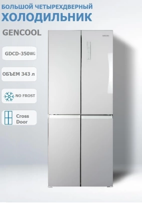 GDCD-350WG